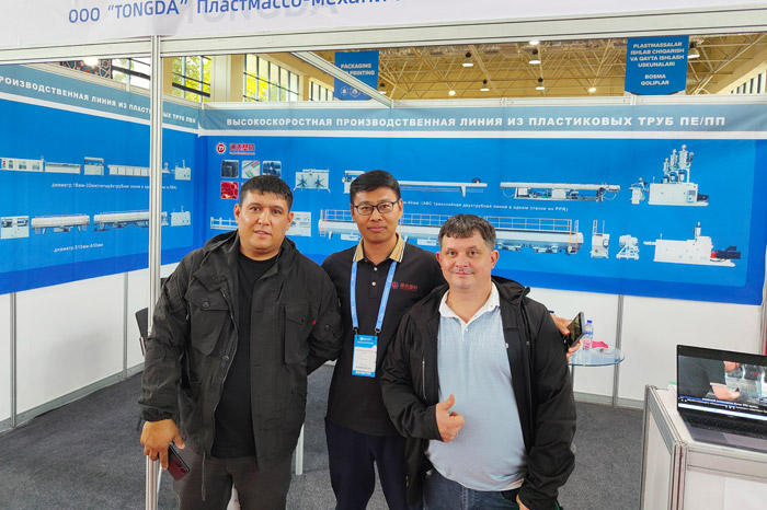 2023年哈薩克斯坦塑料展會